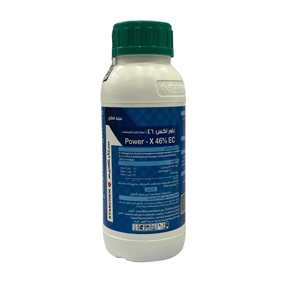 باور اكس 200سم